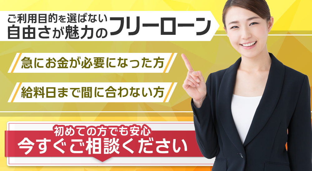 ソフト闇金年末年始